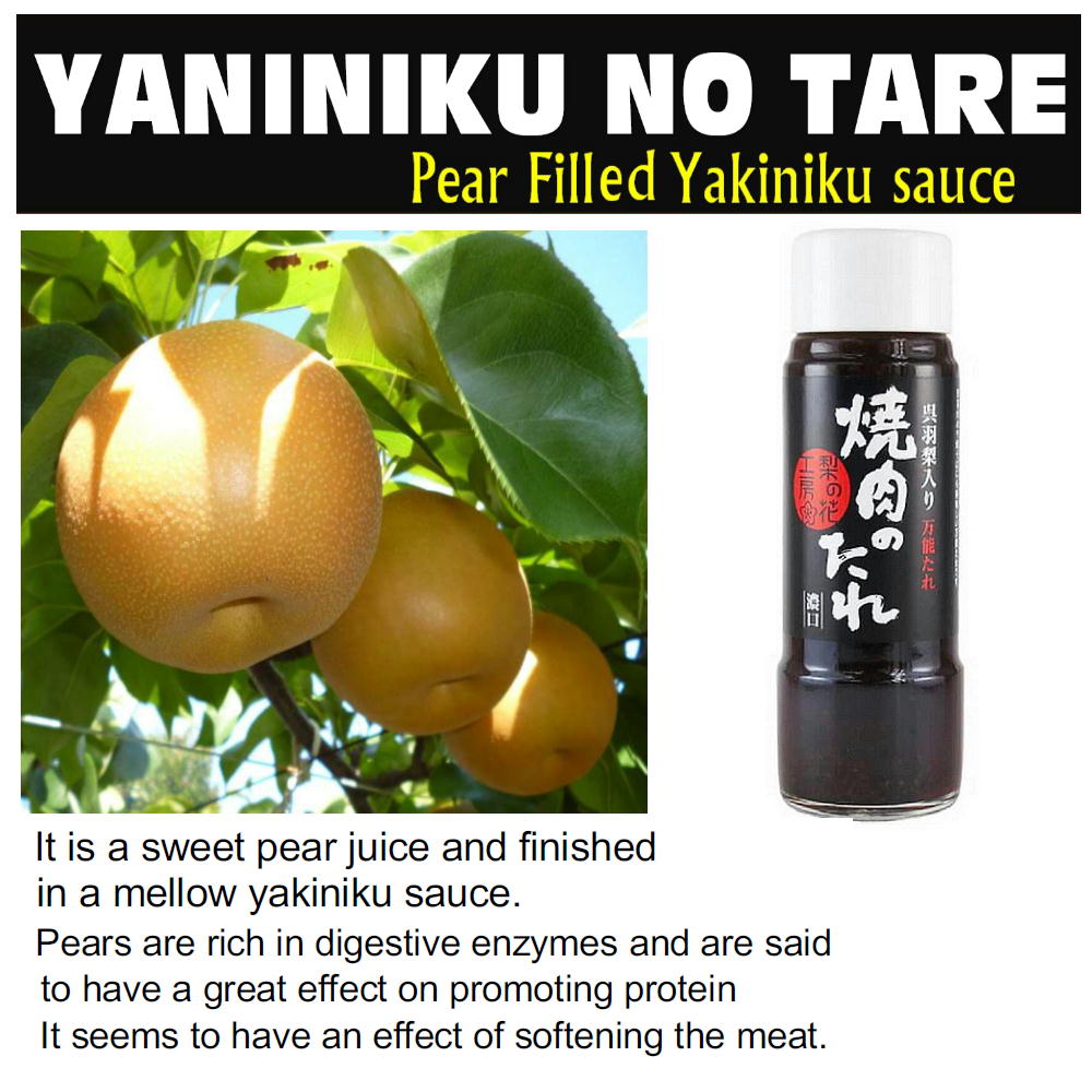 yakinikukoi2